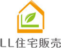 株式会社LL住宅販売