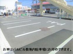 株式会社マスカット不動産