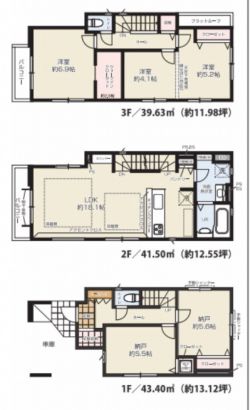 高槻市 沢良木町 新築一戸建て3棟3号棟★★