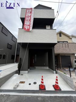 神戸市兵庫区 湊山町 新築一戸建て　（A・D号棟）