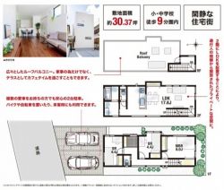 伊丹市 緑ケ丘３丁目 新築一戸建て