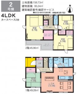 リナージュ池田市 神田２丁目 新築一戸建て22-1期3棟2号棟