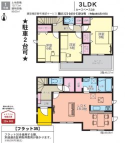 リナージュ池田市 神田２丁目 新築一戸建て22-1期3棟1号棟