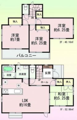 神戸市北区 若葉台１丁目 新築一戸建て