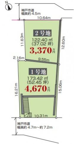 神戸市垂水区 高丸４丁目 土地（2号地）