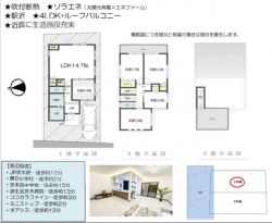 茨木市 春日３丁目 新築一戸建て