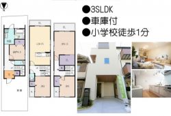 八尾市 山本町南６丁目 新築一戸建て