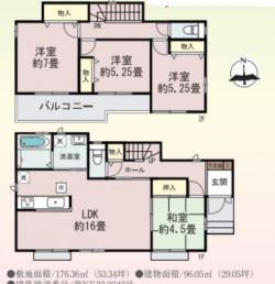 ハートフルタウン川西市 水明台４丁目 新築一戸建て3期1棟1号棟