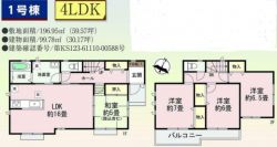 ハートフルタウン川西市 大和東５丁目 新築一戸建て2期1棟1号棟