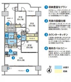 ライオンズマンション中津【フルリノベーション／正規手数料】