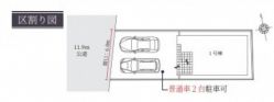 尼崎市 水堂町２丁目 新築一戸建て