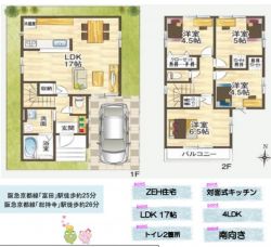 高槻市 栄町３丁目 新築一戸建て