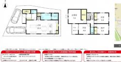 尼崎市 大庄西町２丁目 新築一戸建て