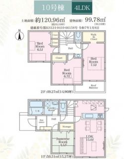 リナージュ川西市 笹部２丁目 新築一戸建て23-1期10号棟