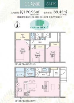 リナージュ川西市 笹部２丁目 新築一戸建て23-1期11号棟