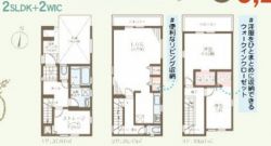 リーブルガーデン寝屋川市 高柳４丁目 新築一戸建て２棟２号棟