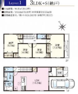 ファーストタウン尼崎市 東園田町７丁目 新築一戸建て28期２棟１号棟