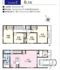 ファーストタウン尼崎市 東園田町７丁目 新築一戸建て28期２棟2号棟