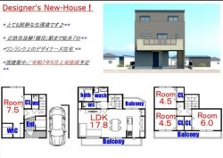 東大阪市 東石切町２丁目 新築一戸建て
