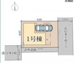 リーブルガーデン枚方市 南中振２丁目 新築一戸建て