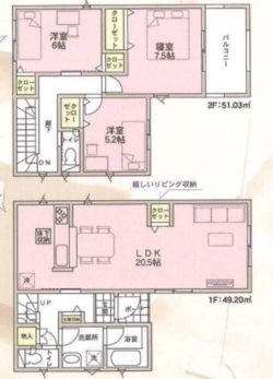 クレイドルガーデン八尾市 八尾木２丁目 新築一戸建て