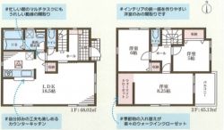 リーブルガーデン西宮市 津門飯田町 新築一戸建て