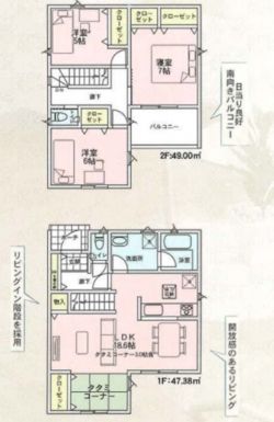 クレイドルガーデン東大阪市 布市町1丁目 新築一戸建て6棟1期3号棟★