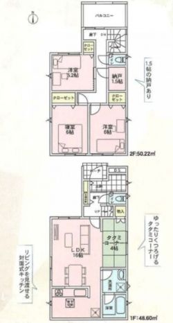 クレイドルガーデン東大阪市 布市町１丁目 新築一戸建て６棟１期6号棟