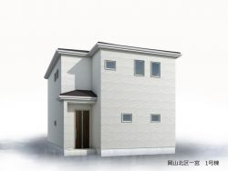 新築一戸建て(リーブルガーデン岡山北区一宮 ) １号棟