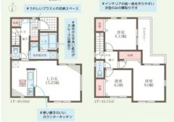 リーブルガーデン伊丹市 南野北３丁目 新築一戸建て