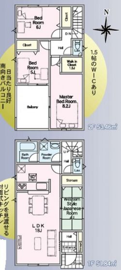 クレイドルガーデン尼崎市 大庄西町３丁目 新築一戸建て２棟１号棟