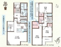 リーブルガーデン西宮市 甲子園九番町 新築一戸建て１棟１号棟★
