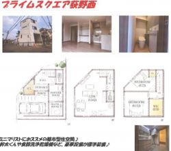 伊丹市 荻野西２丁目 新築一戸建て