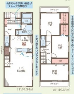 リーブルガーデン池田市 旭丘３丁目 新築一戸建て６期２棟2号棟★