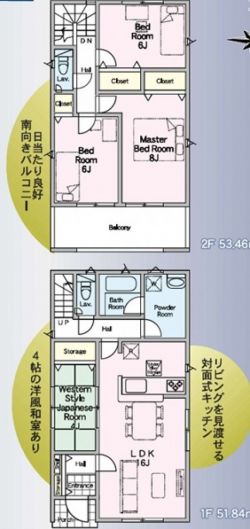 クレイドルガーデン尼崎市 大庄西町３丁目 新築一戸建て２棟2号棟