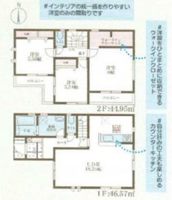 リーブルガーデン東大阪市 永和３丁目 新築一戸建て2棟２号棟