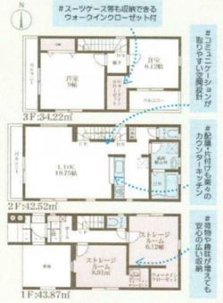 リーブルガーデン東大阪市 永和3丁目 新築一戸建て2棟1号棟