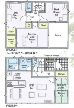 クレイドルガーデン八尾市 新家町２丁目 新築一戸建て3棟２号棟
