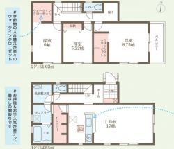 リーブルガーデン枚方市 渚東町 新築一戸建て４期