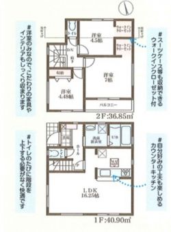 リーブルガーデン豊中市 本町９丁目 新築一戸建て２棟４期１号棟