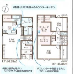 リーブルガーデン茨木市 島２丁目 新築一戸建て3期4棟2号棟