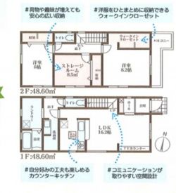 リーブルガーデン茨木市 島２丁目 新築一戸建て3期4棟1号棟★