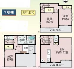 ハートフルタウン八尾市 志紀町南４丁目 新築一戸建て★★