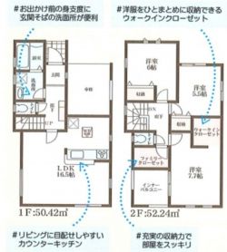 リーブルガーデン東大阪市 寺前町２丁目 新築一戸建て2期6棟1号棟