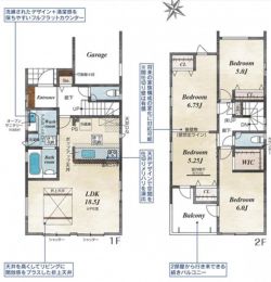 ブルーミングガーデン尼崎市 南武庫之荘１０丁目 新築一戸建て2号棟