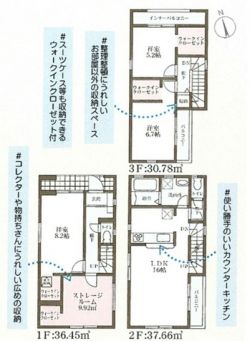 リーブルガーデン東大阪市 菱屋西１丁目 新築一戸建て2棟2号棟