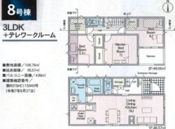 クレイドルガーデン寝屋川市 高宮２丁目 新築一戸建て4期8号棟