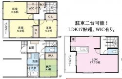 ファーストタウン高槻市 津之江町２丁目 新築一戸建て14期