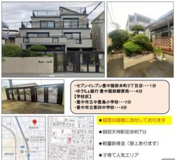 豊中市 服部本町３丁目 中古一戸建て