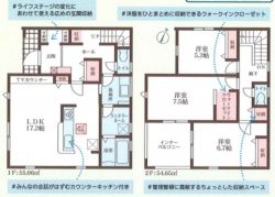 リーブルガーデン宝塚市 山本野里１丁目 新築一戸建て３期１棟